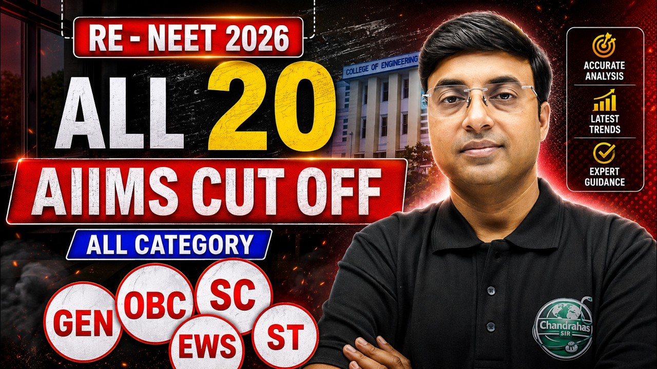 🔥 RE-NEET 2026 AIIMS Cutoff: All 20 AIIMS (GEN/OBC/SC/ST/EWS) Expected Marks