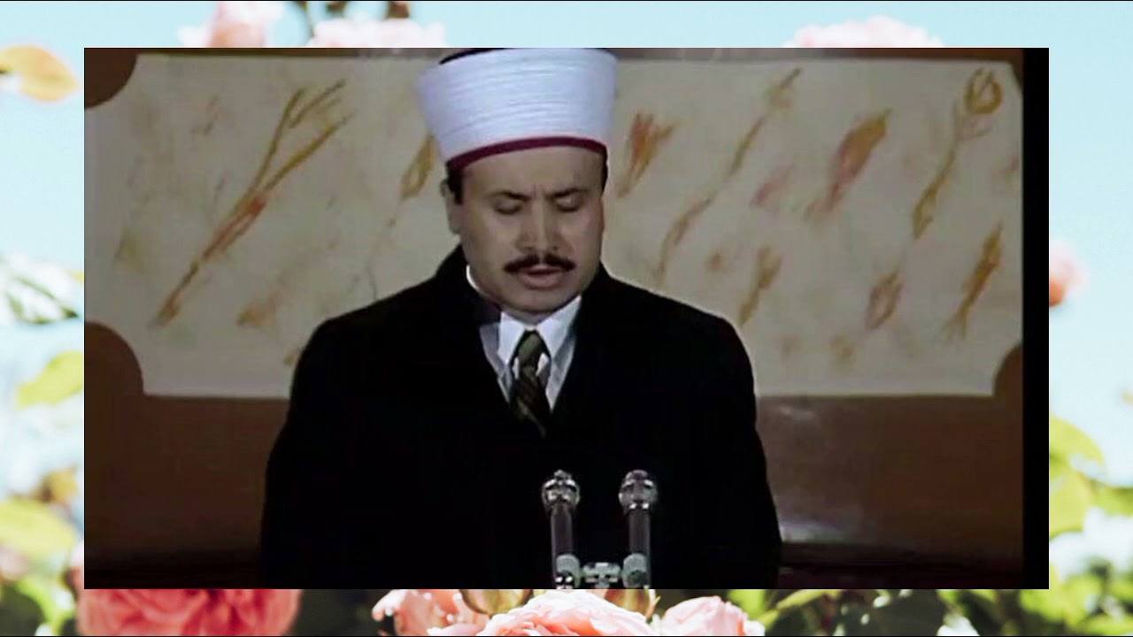 İsmail Biçer: Aşr-ı Şerif, Ahzab Suresi 40 - 48.