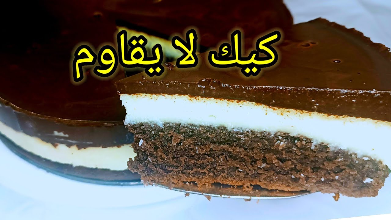 لذيذ بشكل مدهش كيك الباوتي بجوز الهند👌بدون خلاط بدون كريمة