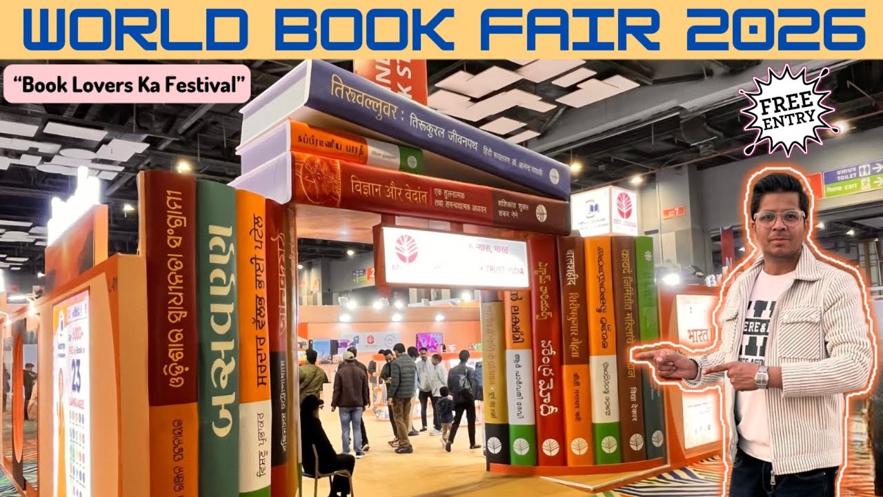 World Book Fair 2026 || World Book Fair 2026 Delhi || Book Fair 2026 Pragati Maidan