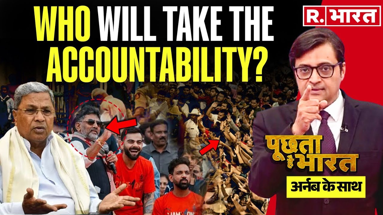 Poochta Hai Bharat With Arnab: How Long Will Netas Pass The Buck Of Accountability? | B'LR Stampede