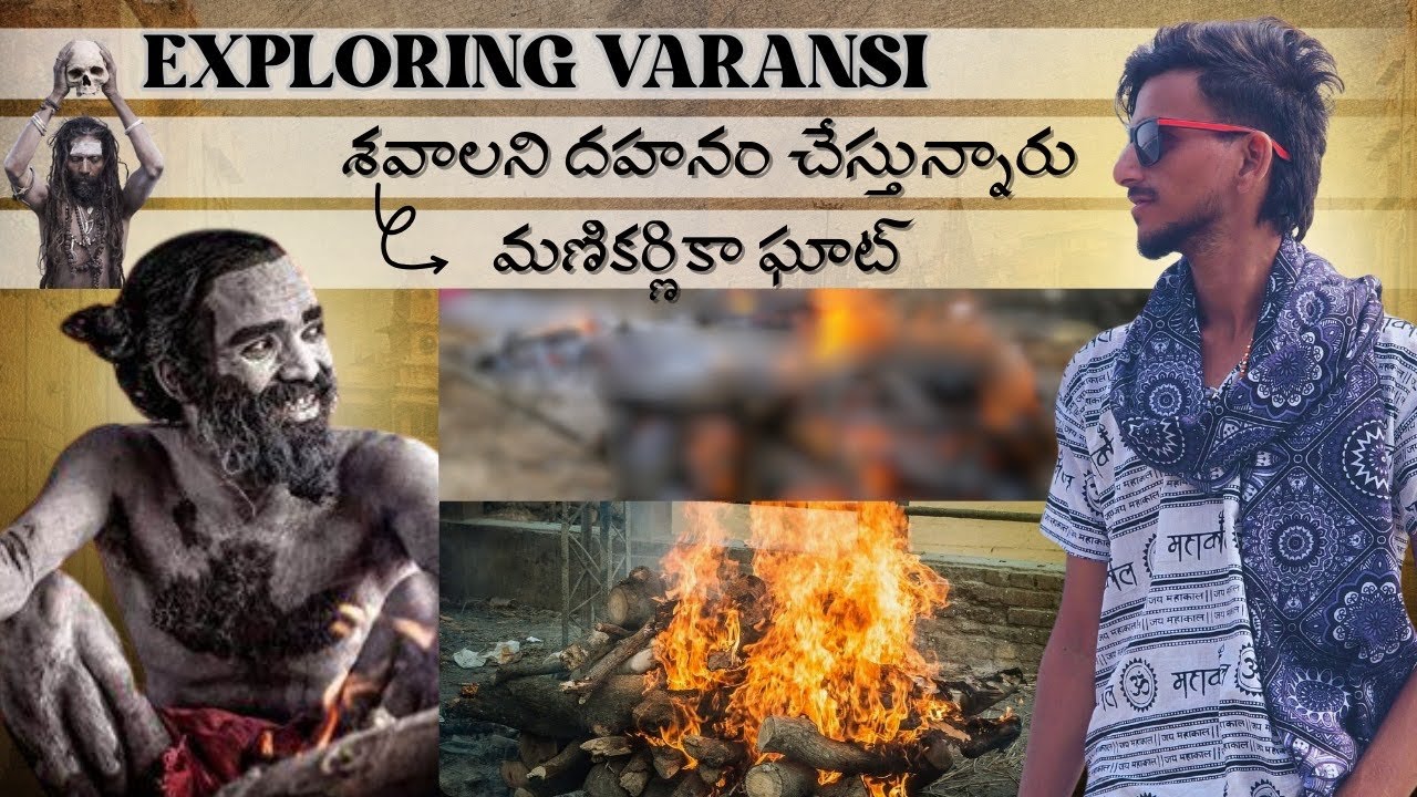 Manikarnika ghat | Exploring Varanasi | Ajay Ajju Official