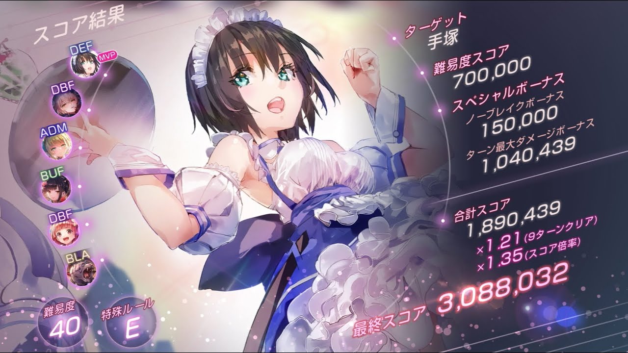 雷パ初300万達成