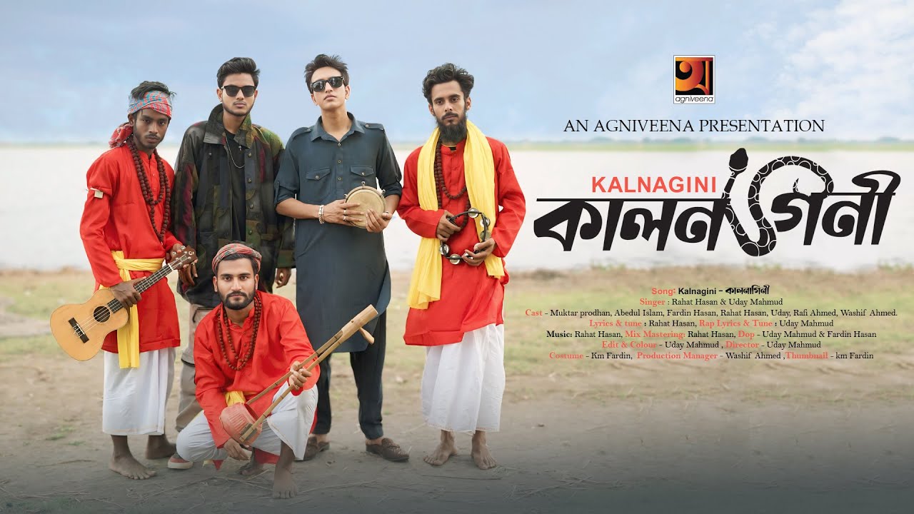 Kalnagini | কালনাগিনী | Rahat Hasan & Uday Mahmud | Bangla Rap Song 2025 | Music Video 2025