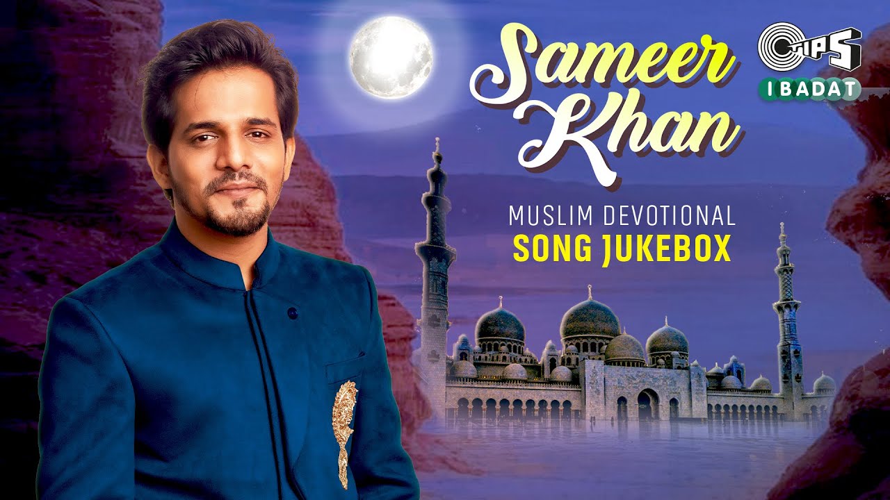 Sameer Khan Muslim Devotional Jukebox | Popular Islamic Songs | Tips Ibadat | Allah Tu Arraheem Tu