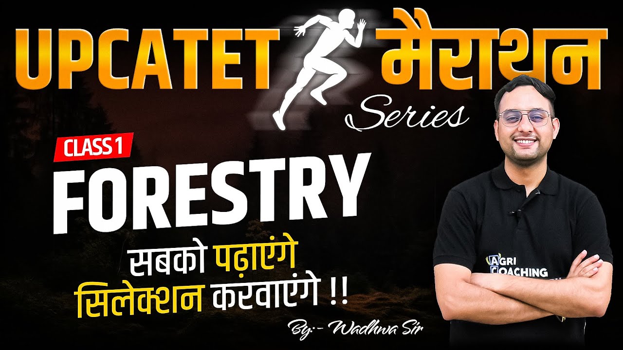 Class 1 : UPCATET Exam | Marathon Series | Forestry | Deepak W Sir | Agri Coaching Chandigarh
