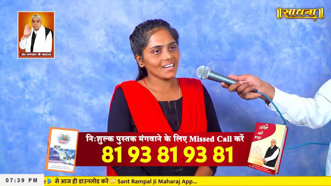 Sadhna TV Satsang || 28-10-2024 || Episode: 3069 || Sant Rampal Ji Maharaj Live Satsang