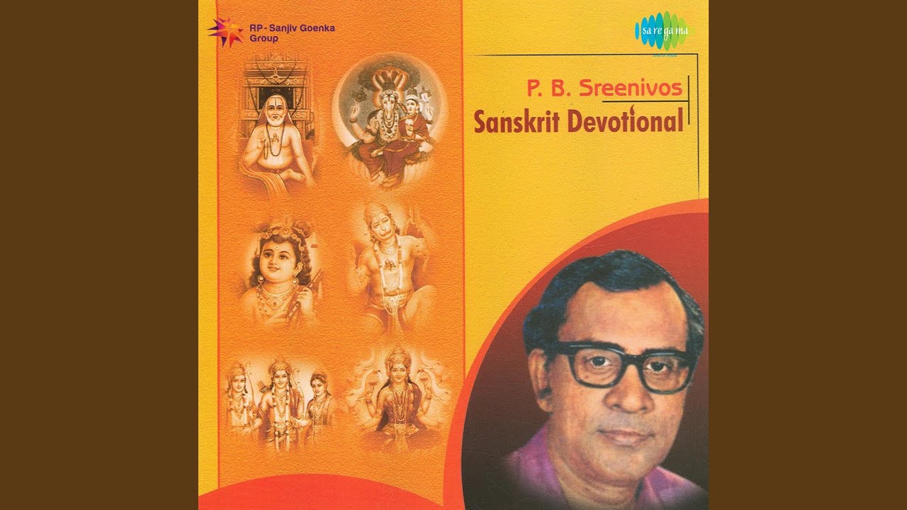 Sri Anjeneya Ashtakam