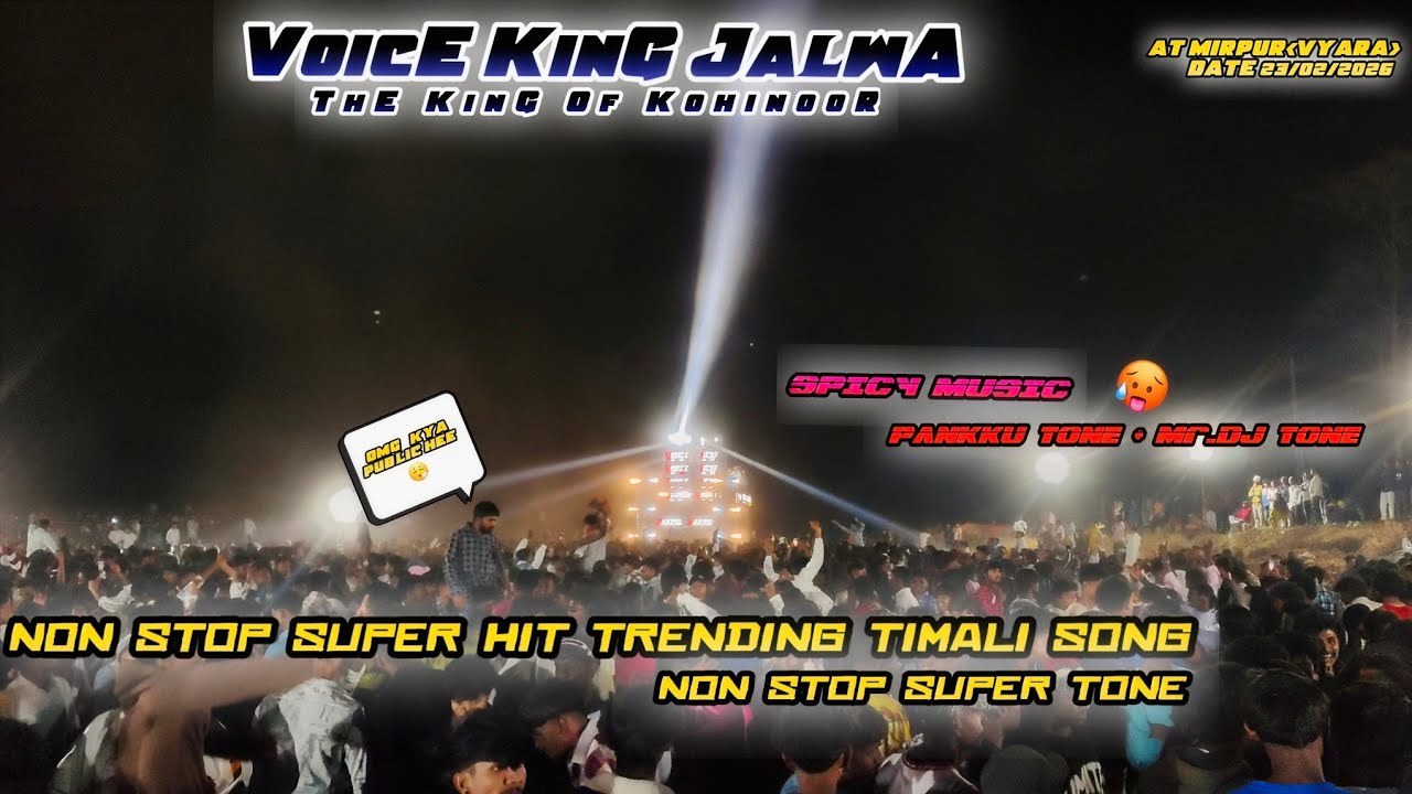 व्यारा में पहली बार VOICE KING JALWA|SPICY MUSIC+PANKU TONE|NON STOP SUPER HIT TIMLI SONG|AT MIRPUR