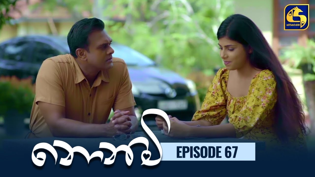 Nonimi || නොනිමි || Episode 67 || 21st February 2023