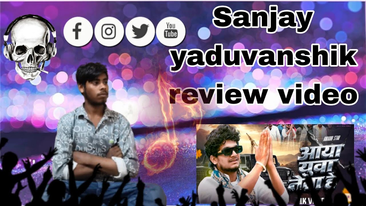 #युवा #नेता है #video | Sanjay #Yaduvanshi | आया युवा नेता है | #Sanjay Sultanpuriya | #review song