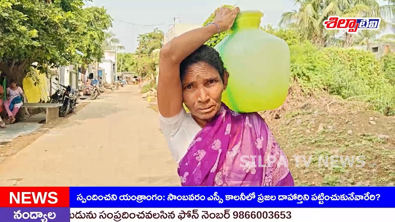 SILPA TV NEWS | 05-10-2026 | Nandyal Local News | Bulletin