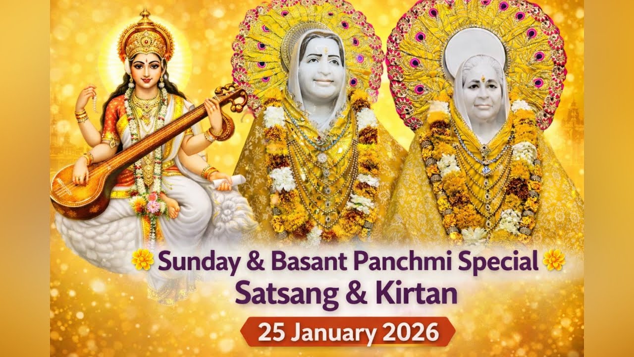 Sunday Satsang Dated 25/1/26
