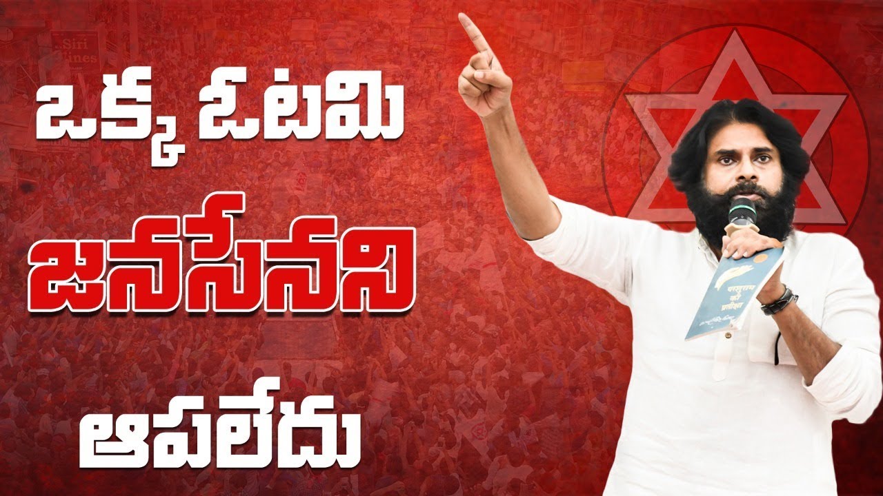 JanaSena Chief Pawan Kalyan Full Speech | Interaction with JanaSainiks | JanaSena Party