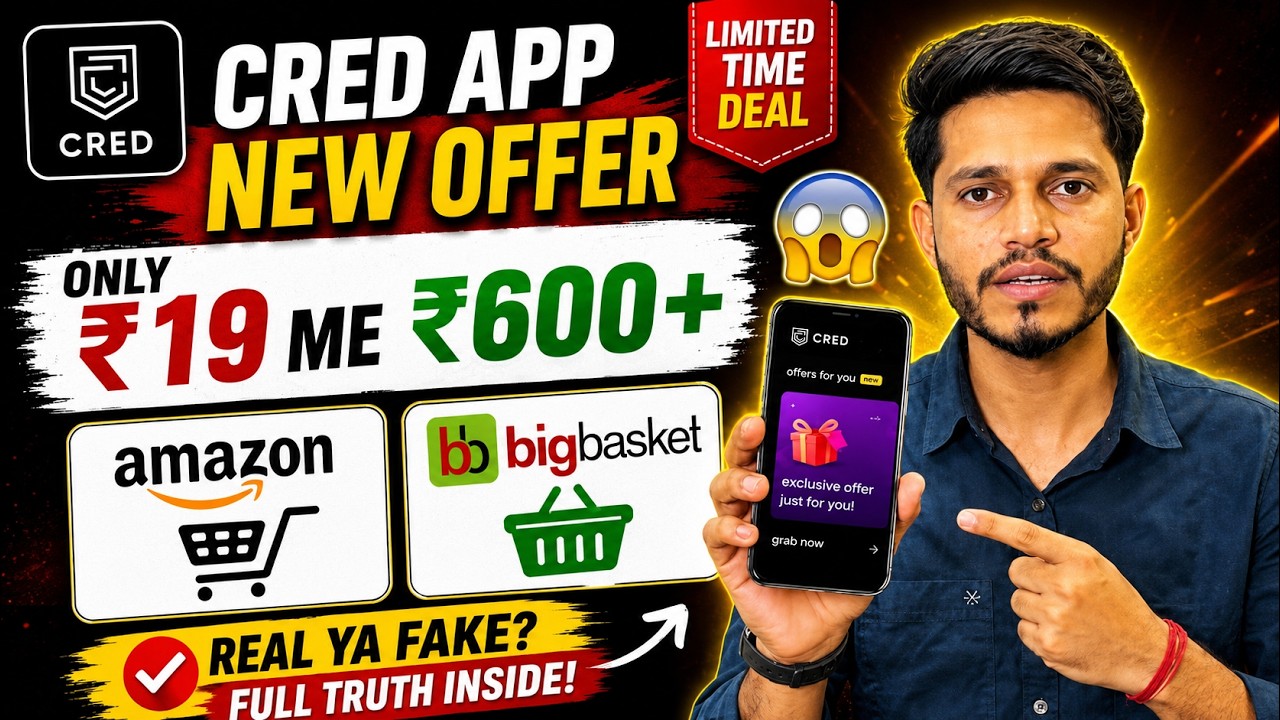 CRED New Deal 😍 ₹19 Me Gift Cards | Amazon + BigBasket Gift Card ₹19 Me 😱