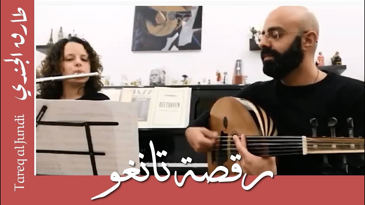 Tango Dance- رقصة تانغو