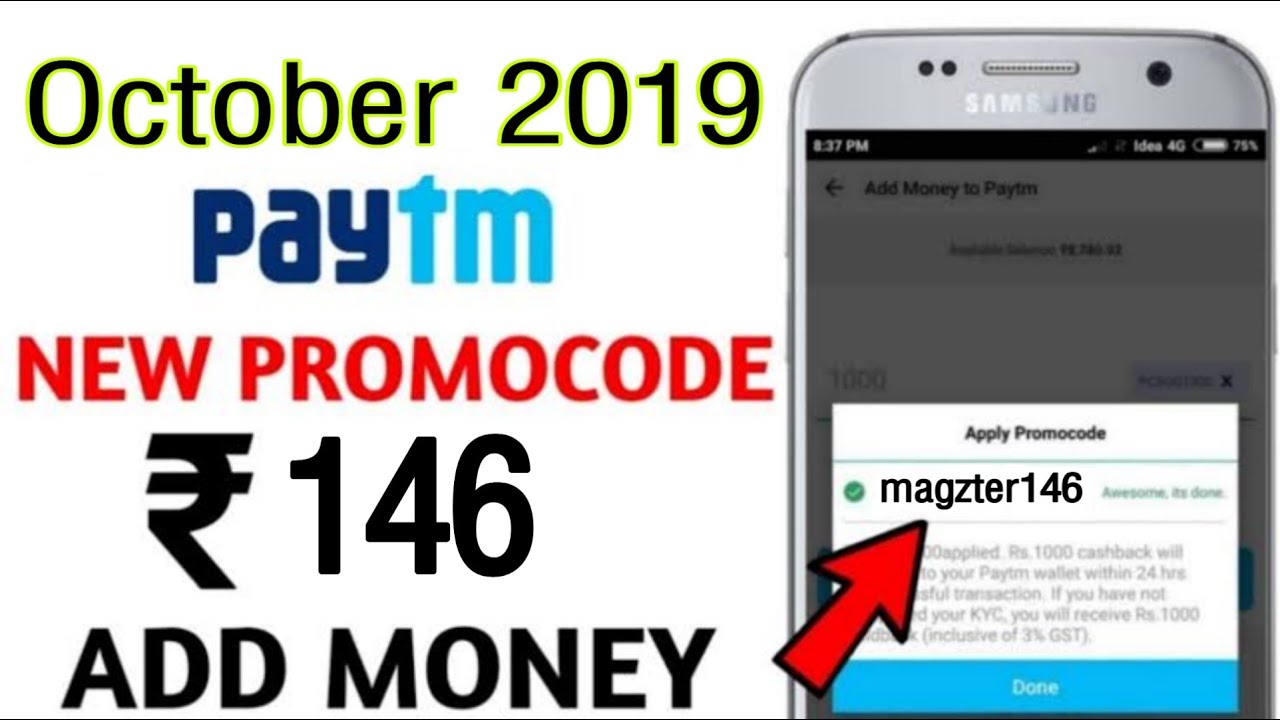Paytm Instant Add Money Promo Code || Latest Add Money Offer || Paytm Promo Codes 2019