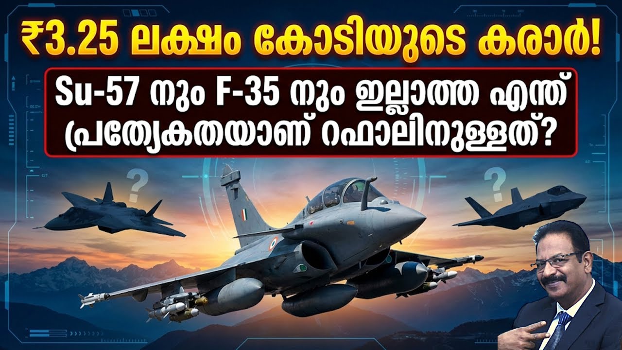 Su-57 തള്ളി! വീണ്ടും റഫാൽ? ₹3,25,000 കോടി! ഇന്ത്യയുടെ ചരിത്ര നീക്കം. Why India Rejected Su-57 Offer
