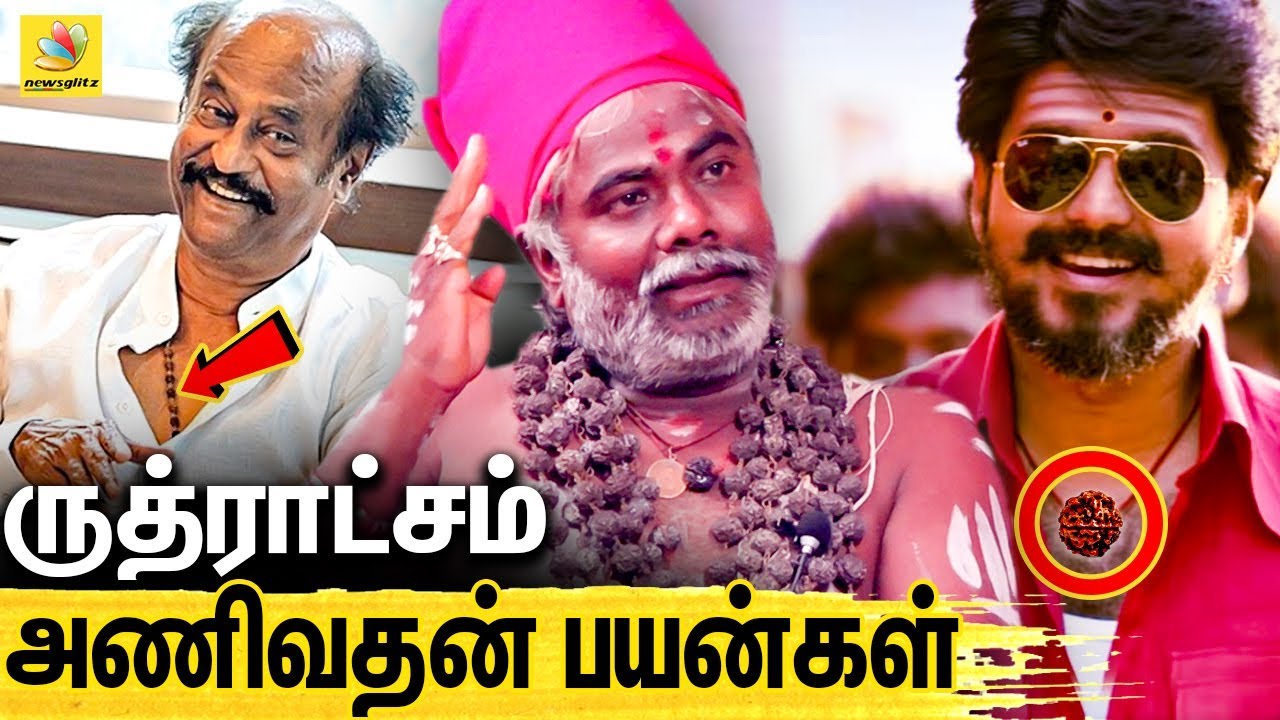 ருத்திராட்சம் அணிவதில் இவ்ளோ நன்மைகளா? : Dr.Kabilan Interview with Karuvurar Siddhar | Rudraksha