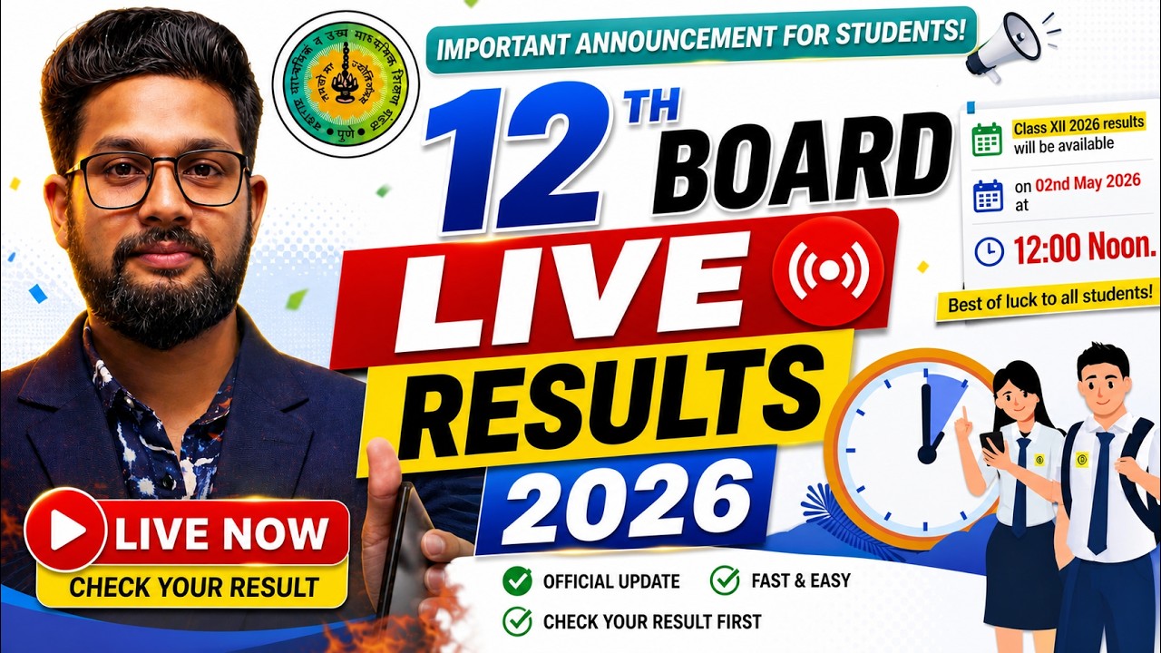12TH LIVE RESULT CHECKING | CLASS 12TH BOARD EXAM RESULT 2026 | LIVE RESULT CHECKING | JR COLLEGE |