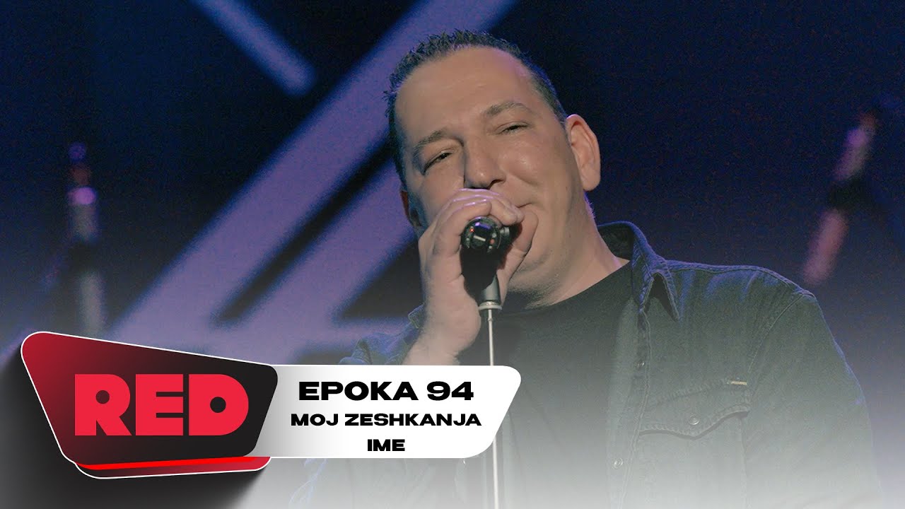 EPOKA ‘94   Moj zeshkanja ime