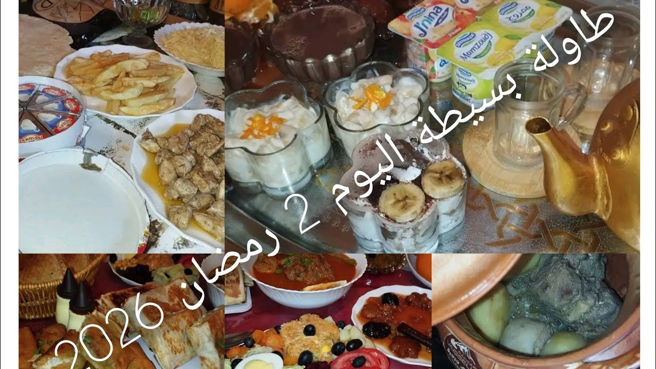وصفة طاكوس ، طاولة ثالث يوم من رمضان 2026