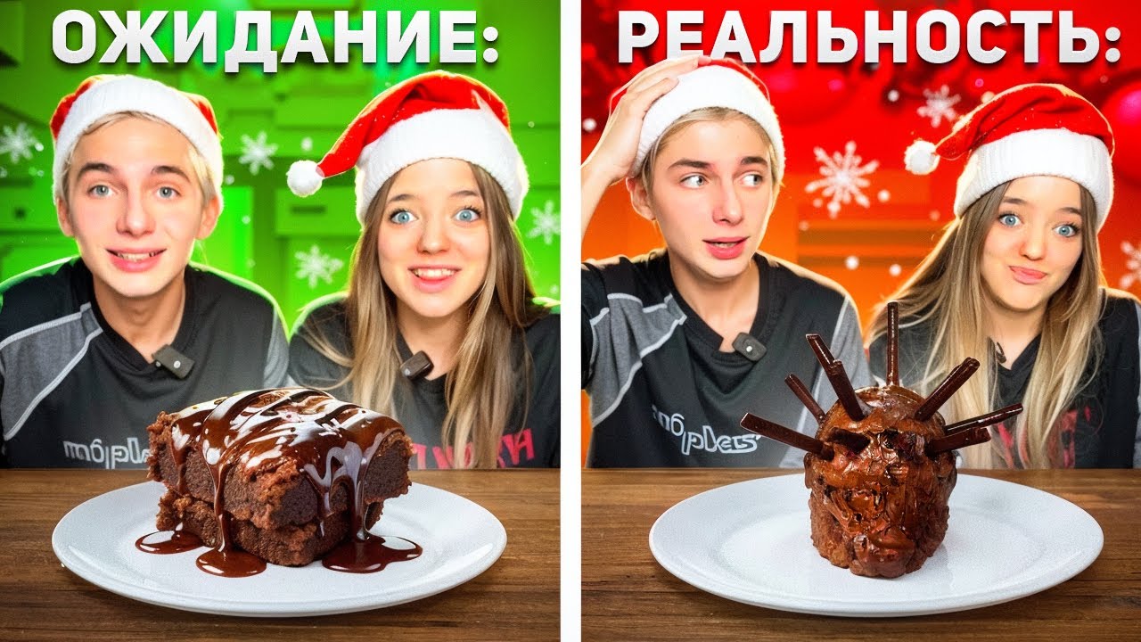 КВИНКА и ФИЛ ГОТОВЯТ ШОКОЛАДНЫЙ БРАУНИ ЗА 5 МИНУТ! ПОЛУЧИЛОСЬ ИЛИ НЕТ?