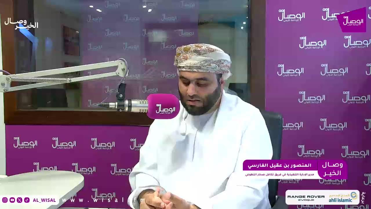 #وصال_الخير |  من الإغاثة إلى الاستدامة… كيف يدير تكافل صحار العمل الخيري؟