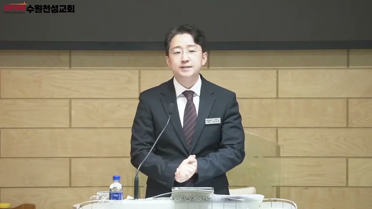 2026년 02월 22일 주일 오전 11시 예배_[같은 사건,다른 해석(누가복음 11장 14-23절)]