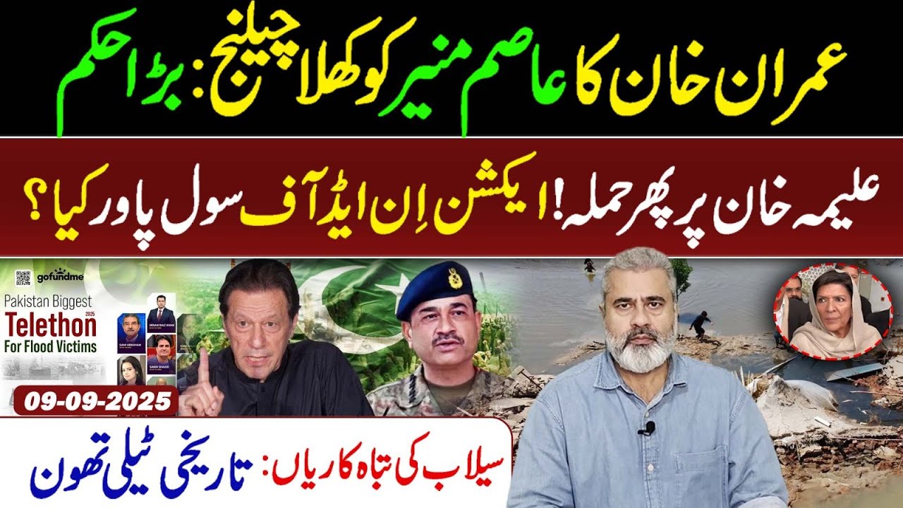 Big Orders! Imran Khan Open Challenge || Imran Riaz Khan VLOG
