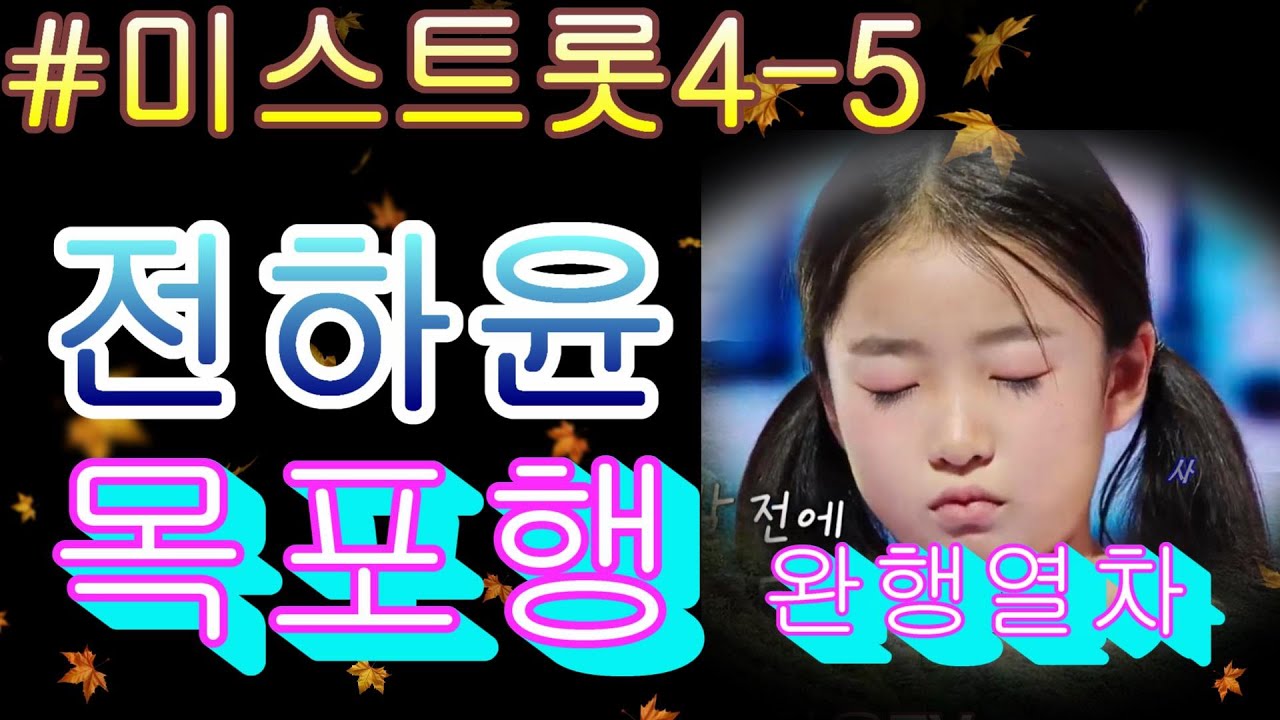 #하윤이와