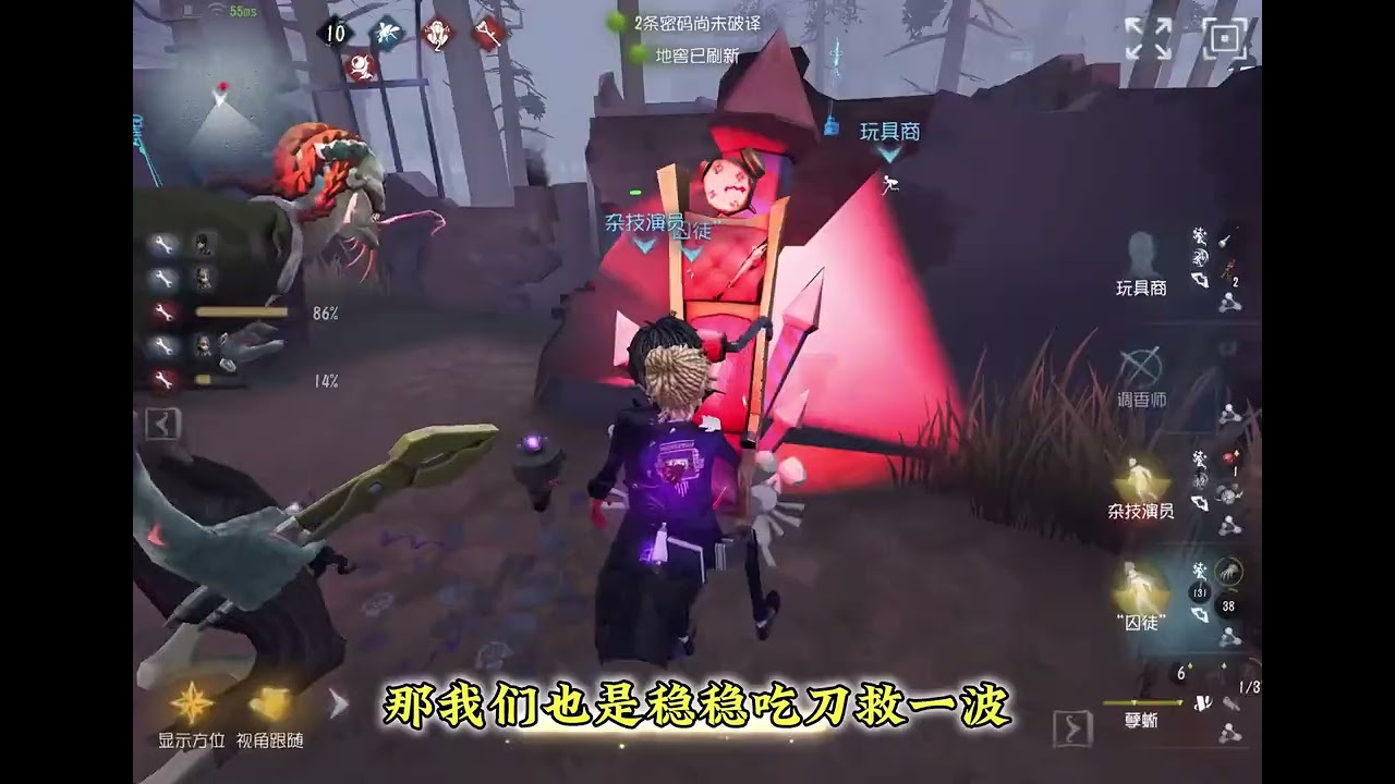 队友秒倒的情况下应该怎么去运营？第五人格