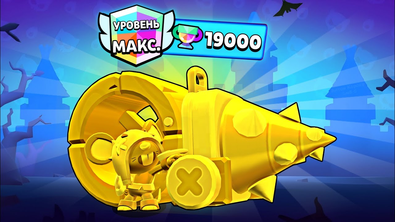 ПРОИГРАЛ ХУРЕ И ЗАПЛАКАЛ😭 НО АПНУЛ МО НА 19.000🏆