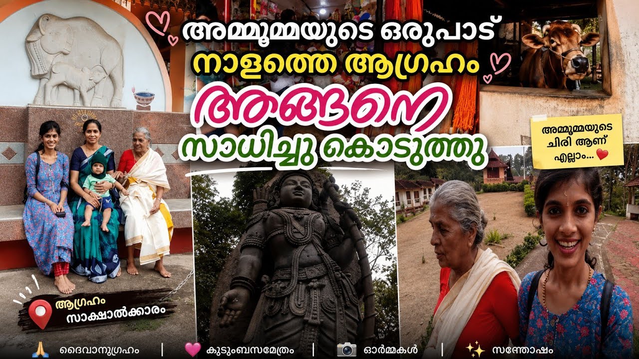 Panchamukhi Anjaneya Temple🙏|Hanumagiri|Ishwaramangala|Puttur|Temple Vlog|Karnataka|Hanuman Temple