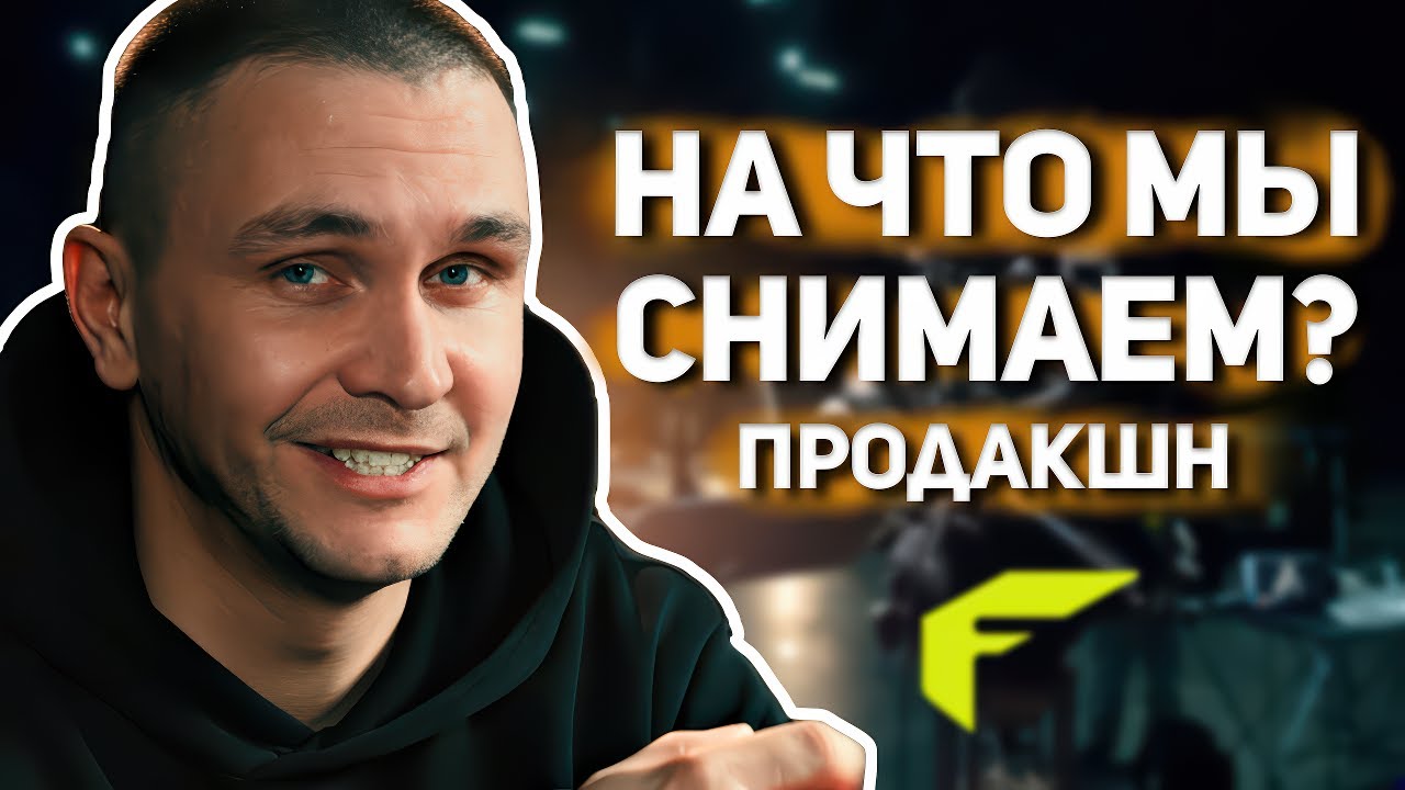 Эти камеры мы используем в продакшене каждый день Sony FX30 Sony A7C II GoPro 12