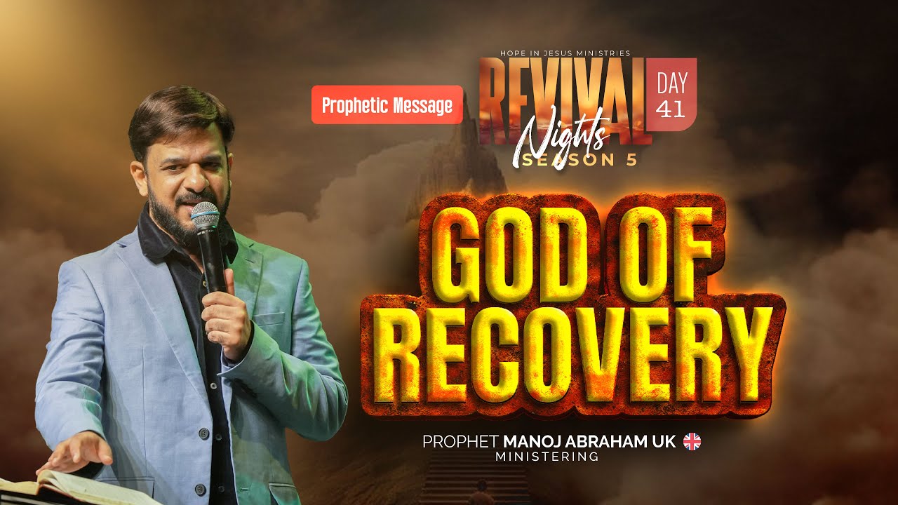 GOD OF RECOVERY | Prophetic Message | Prophet Manoj Abraham | Revival Nights Day- 41