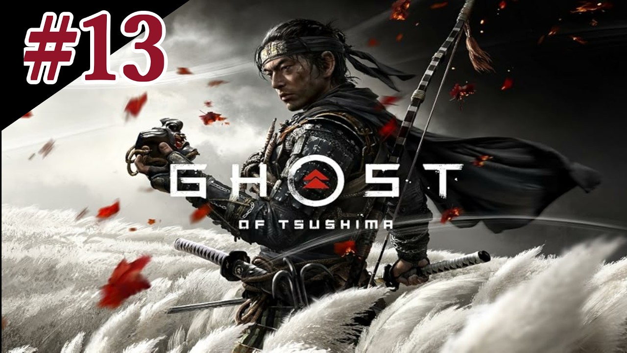 【やり残しゲーム】やれる時に楽しむで～　【GHOST OF TSUSHIMA】