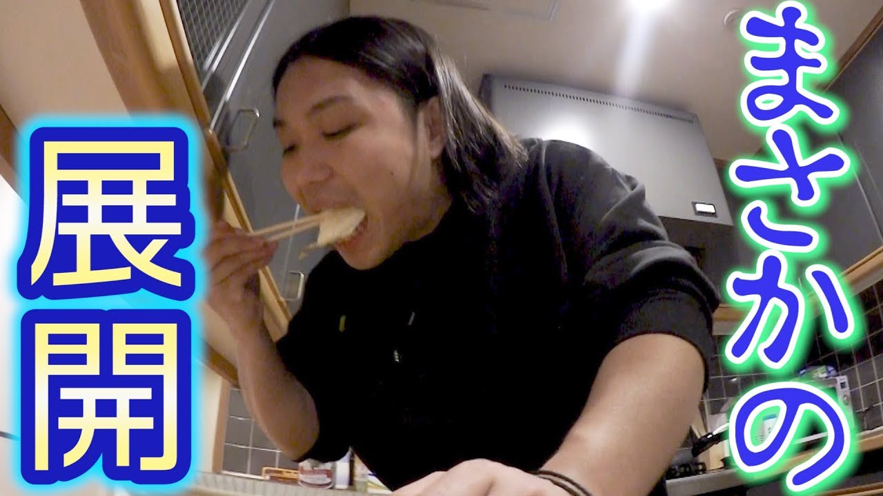 【いたずら】トミーの作った目玉焼きチョコレートに変えておくwwww