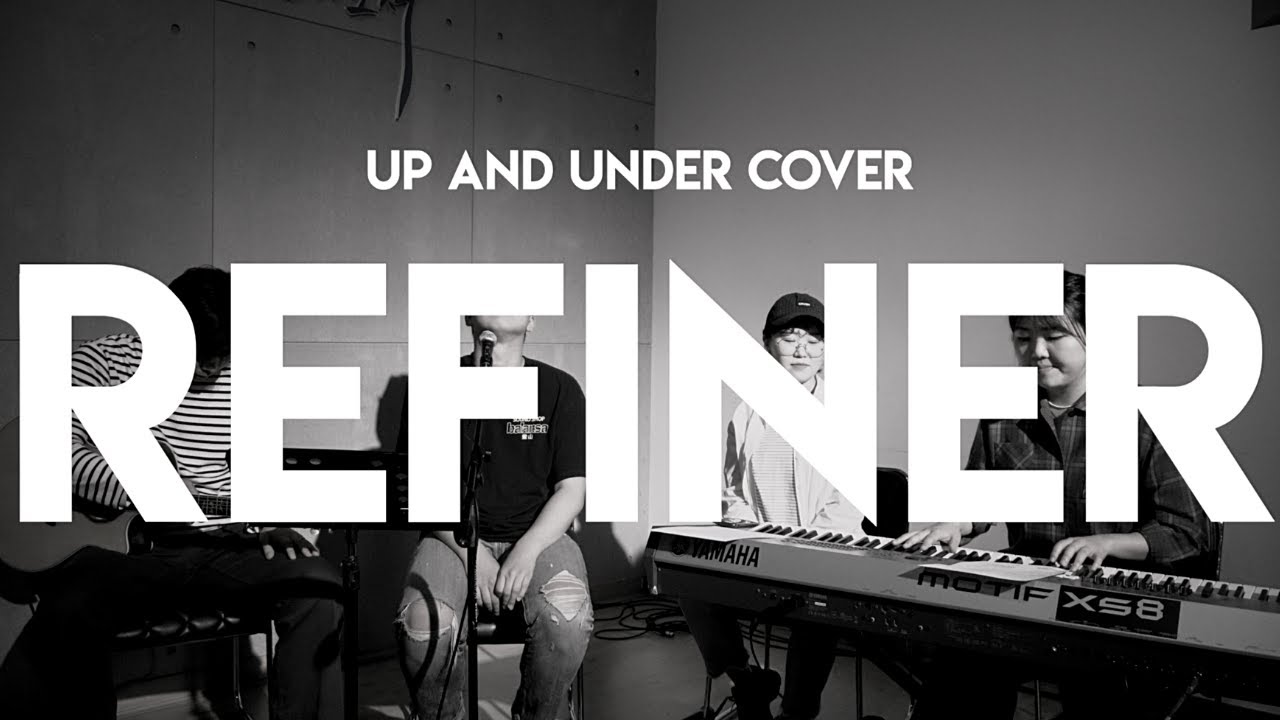 Refiner by Maverick City | Korean 한글버전 | Up & Under