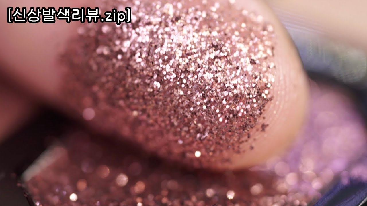 (현미경화질주의) 신상_발색리뷰.zip⭐️ 투페이스드 / 크리니크 / 어반디케이 / 롬앤 / 입생로랑(YSL)