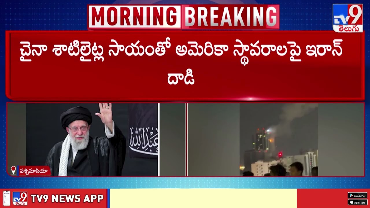 Iran Defence Minister Aziz Nasirzadeh Killed in Strikes : ఇరాన్ రక్షణ మంత్రి అజీజ్ నసీర్ జాదే మృ*తి