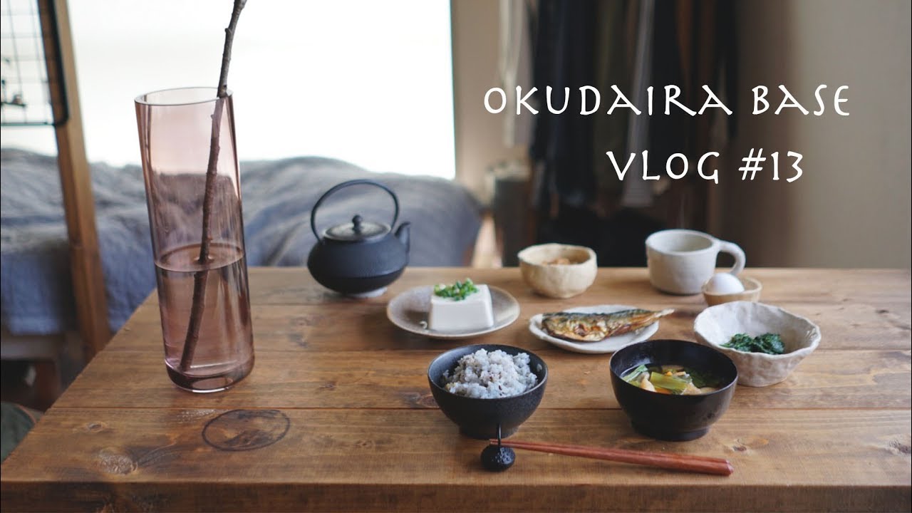 【一人暮らしの日常】和食/アンパン/天ぷら VLOG＃１３