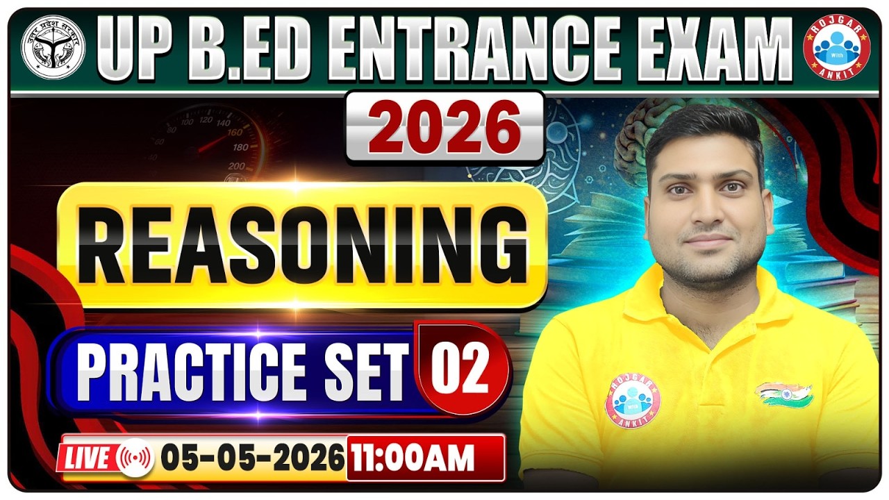 UP B.Ed Reasoning Practice Set 02 | UP B.Ed Reasoning Classes | UP B.Ed Entrance Exam 2026 Reasoning