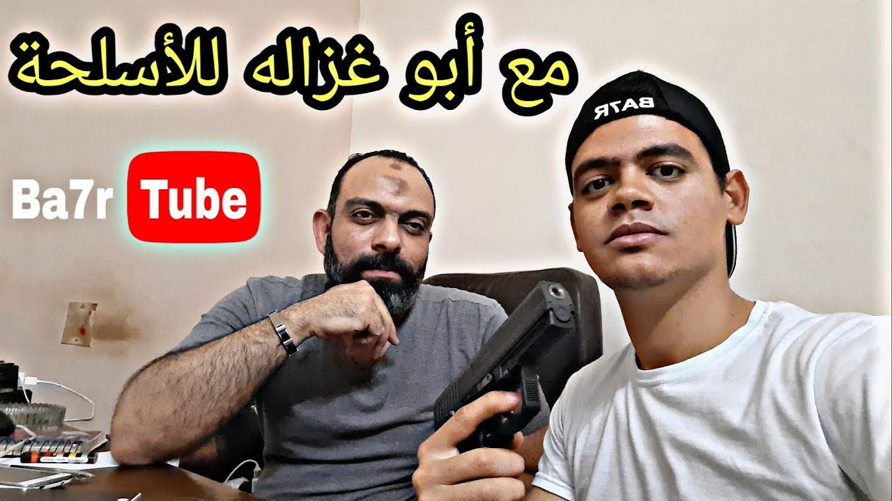 ROHM 8mm Pistol Review with Abu Ghazaleh for Weapons | Bahr Tube