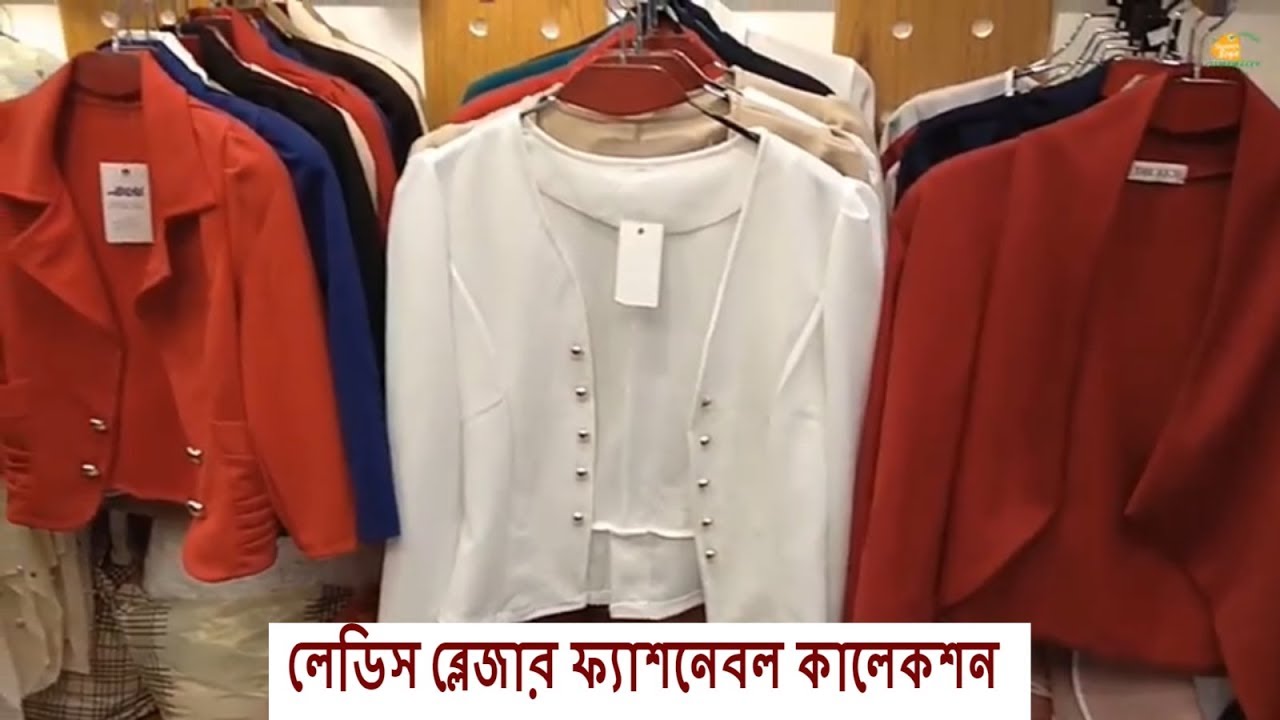 Ladies blazer || Stylish blazer collection for women || Winter collection for girls ||