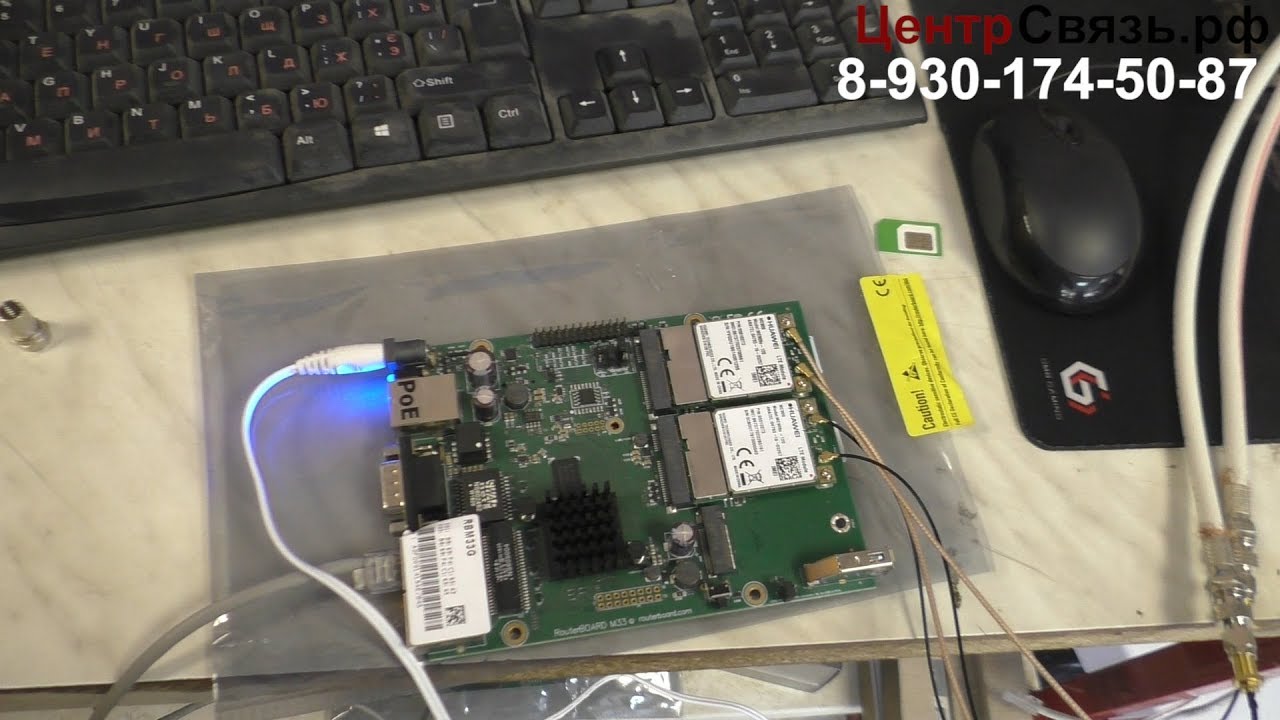 Агрегация LTE RBM33G DualWan + MC7455 Kroks-AP-P221M2