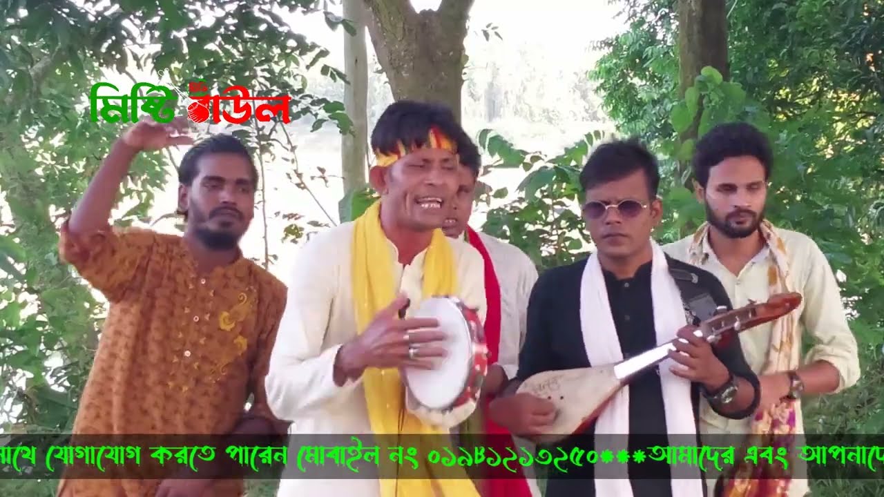 একবার সঙ্গে করে নিয়ে চলো গুরু তোমার প্রেম দেশে | বাউল আতিক মুরশিদ তোমার প্রেম দেশে