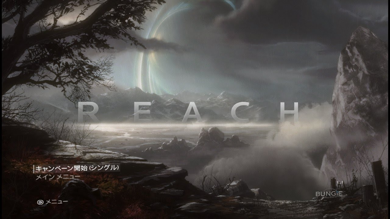 ヘイローリーチ / HALO Reach Gameplay1