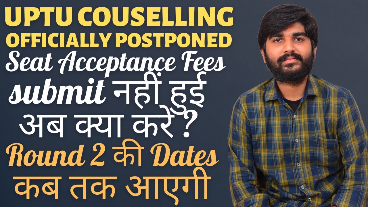 UPTU Round 2 Dates | UPSEE Counselling Process 2021 | UPTU Seat Allotment 2021 | UPTU Postponed