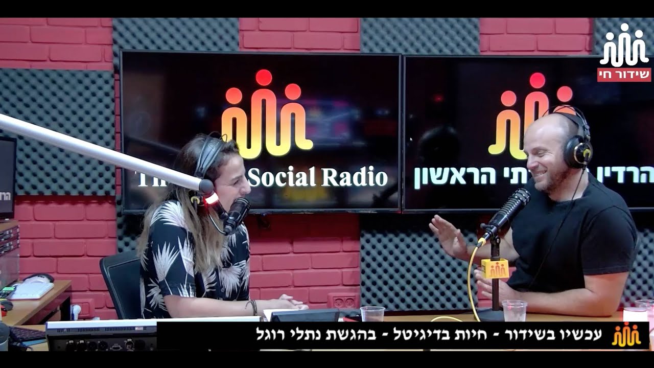 מארחת את ד